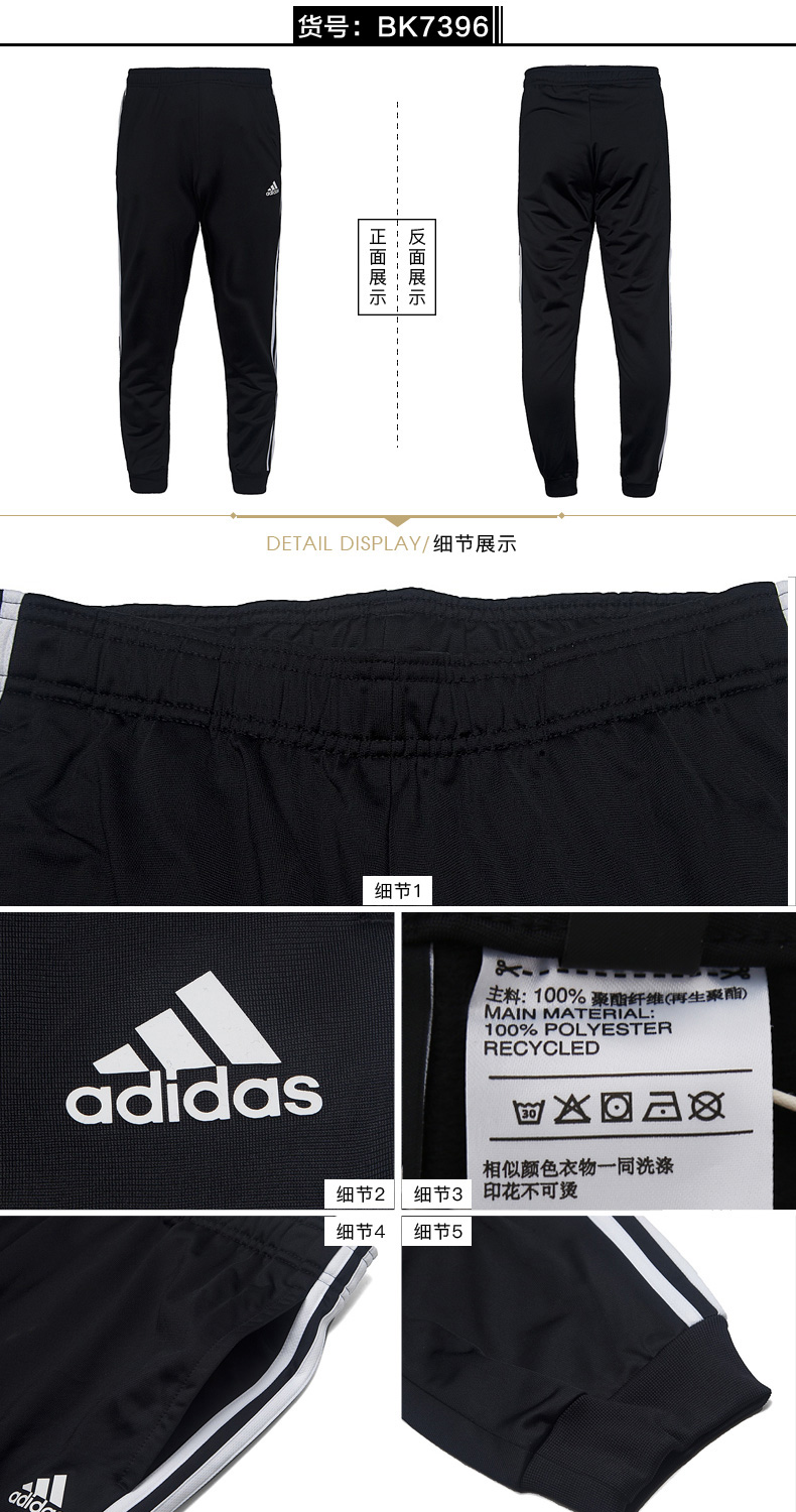 Quần Adidas nam 2019 mùa thu mới chạy thể thao và giải trí dệt kim chân thoáng khí quần DZ5603 - Quần thể thao quần adidas nữ 3 sọc