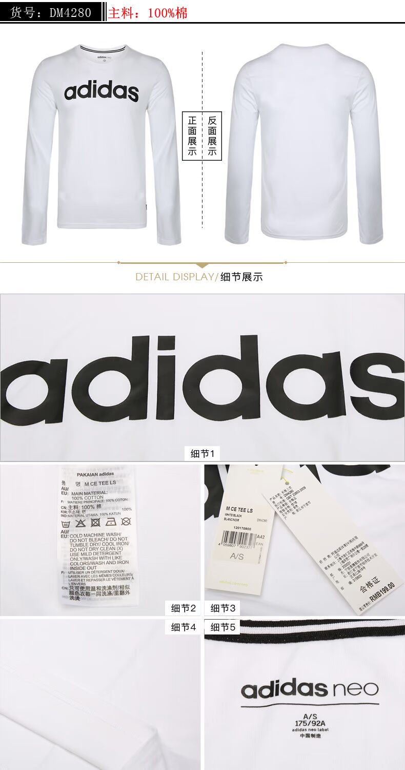 Adidas Adidas tay dài nam 2018 áo len mùa thu thể thao thoáng khí áo thun DM4280 áo ôm tay dài