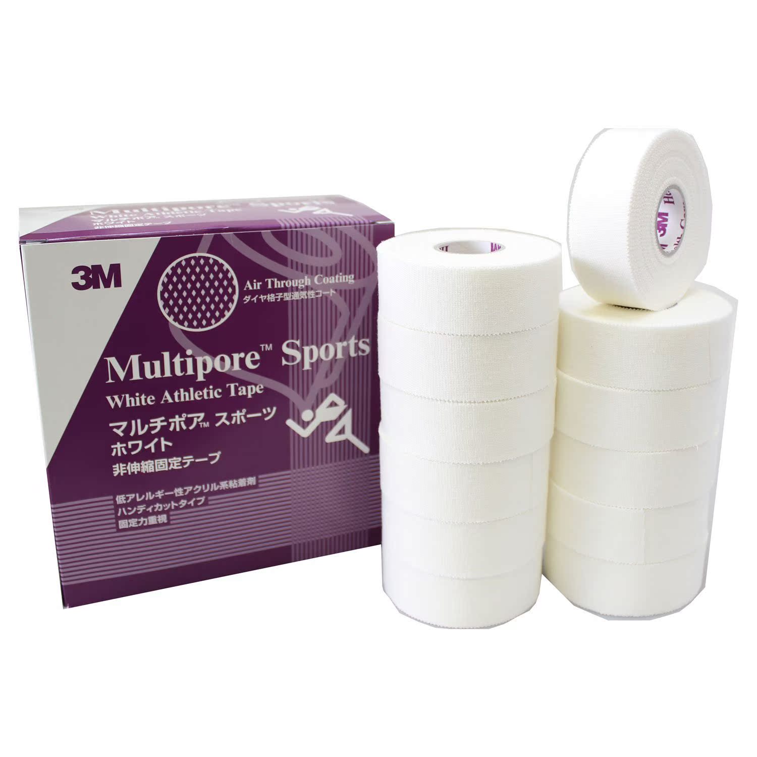 Japanese 3M bandage sticky cotton elastic white 5 m 2.5-7.5 cm wide optional