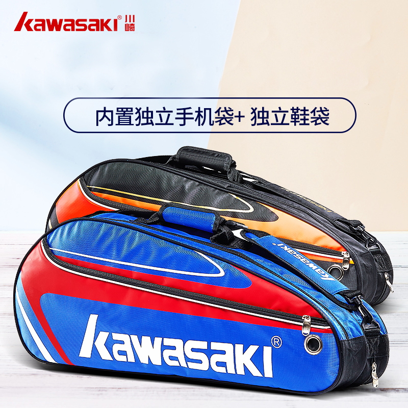 Kawasaki badminton Racket Bag Single shoulder double shoulder bag Unisex 3 6 packs