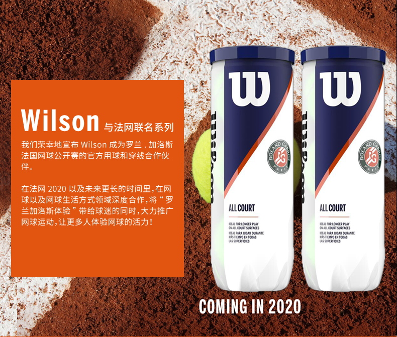 Wilson Wilson Wilson 2020 French net full field professional ball 3 canned Tennis Tennis