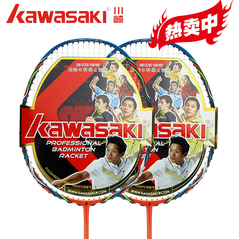 Kawasaki Kawasaki feather racket carbon resistant to attack-type begin's single shot 3108I 5220
