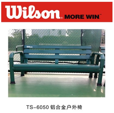 Wilson Wilsheng Tennis Court Lounge Chair Upscale Stadium Casual Chair Sports Outdoor Chair TS6050