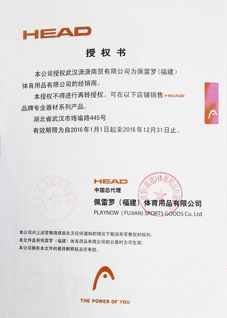 Sac de tennis - Ref 28078 Image 11