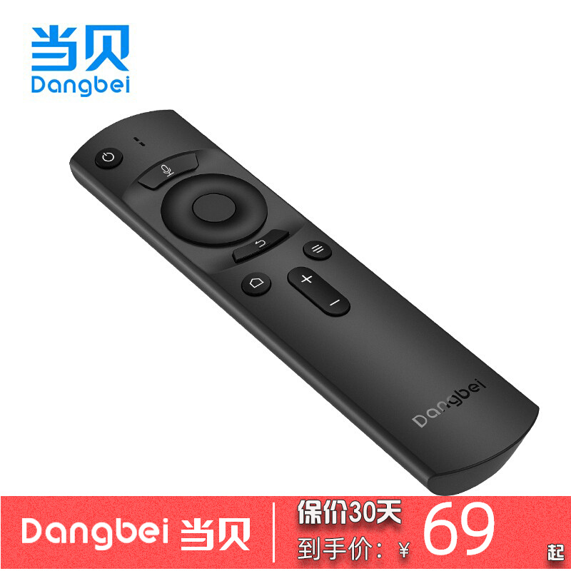 When the Beprojection Super M3 M3 F1 F1 C1 D1D2D3X D1D2D3X B1S H1 H1 Bluetooth voice remote control