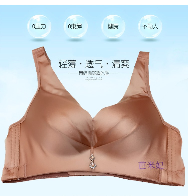 Thu gom 95B95C full cup đồ lót kích thước lớn phần mỏng chống chảy xệ mm200 kg cộng với phân bón để tăng áo ngực gợi cảm shop đồ lót cao cấp