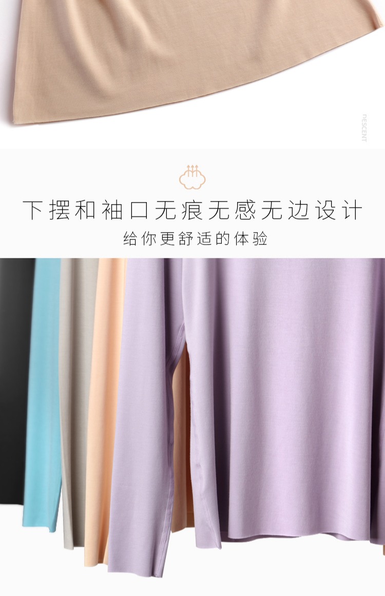 STW2017 mùa thu mới của phụ nữ liền mạch mùa thu quần áo phương thức chạm đáy áo cổ tròn đồ lót nhiệt hàng đầu áo thun dài tay áo giữ nhiệt nam không tay