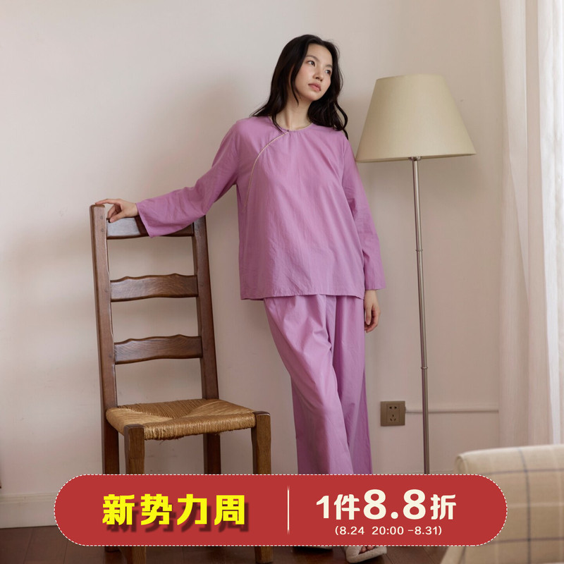 Duoduo Coco Home Wear for Women, Autumn 2026 New Autumn and Winter Collection, Pure Cotton 100-Thread Count, New Chinese Style Ultra-Thin Long Set 018 Duoduo Coco Home Wear for Women, Autumn 2026 New Autumn and Winter Collection, Pure Cotton 100-Thread Count, New Chinese Style Ultra-Thin Long Set 018