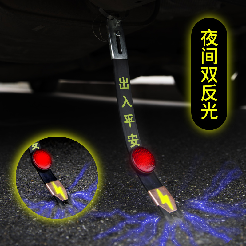 Car electrostatic mopping belt car removal of static electricity eliminator Hanging exhaust cylinder anti-static strip in and out of the safe