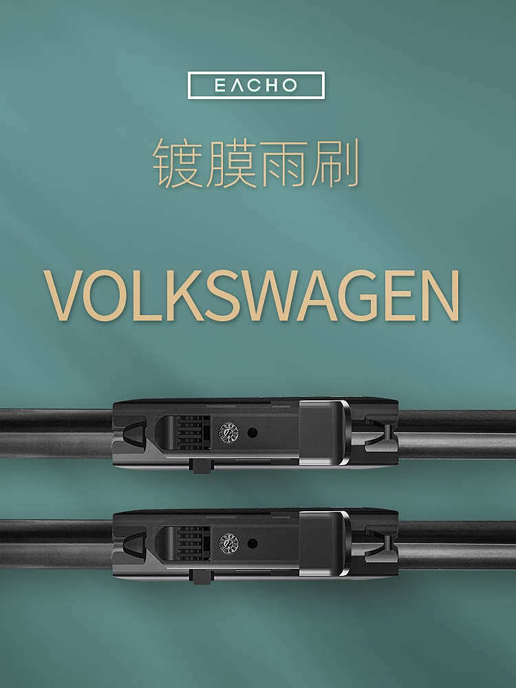 Winged coated wiper blade for FOSS Passat wiper blade Santana Hona Shanna Beetle wiper blade