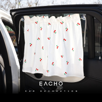Car curtain sunshade sunscreen insulation car curtain childrens window treasure car curtain sunshade embroidery