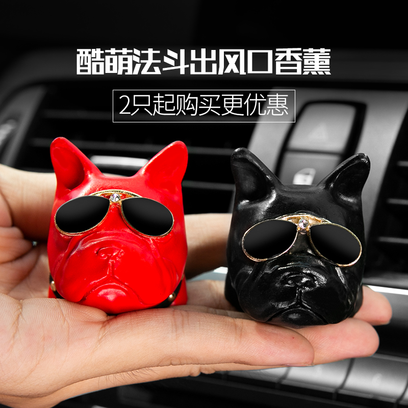 Bulldog Dog Swing Piece Car Perfume Air Outlet Air Conditioning Incense Car Decorations Car Infighting Dog Creative Personality