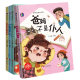 Lizi's Growth Diary, a complete set of 4 volumes, children's emotion management picture books, hardcover hard-cover picture books for children, reading kindergarten genuine books, small class children 3-6 years old, parents are not servants, my servant method is always more difficult than difficult