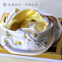 Бежевый Феникс Юфэй