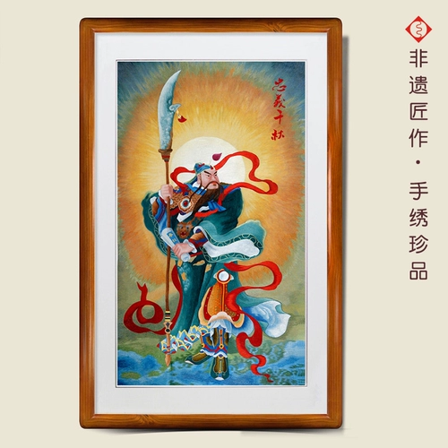 Вы Fu Hunan, вышитый суюгюанский бог богатства Бога Бога, верность Цю Гуан Юмен, Чжан Фейдан, Гостиная комната гостиной, крыльца висящих картин