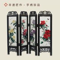 Богатый и мирный