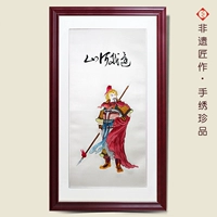 Вернитесь в мою коробку для выбора в реке