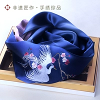 Синий синий феникс Юфэй