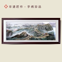 Флажок Великой стены