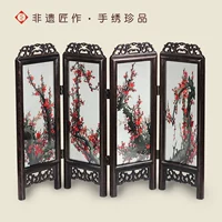 Небеса и Земля Гичун