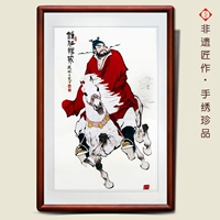 Zhong Yanmen God Frame