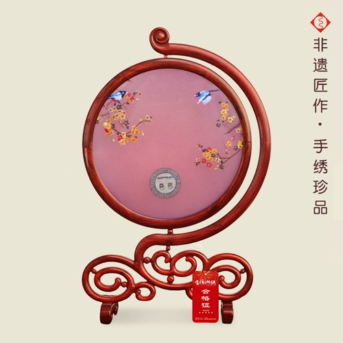 Есть лидеры Fuxiang Emelcodery Light Luxury New Cilling Forbidden City Wind Desktop, которые дарут подарки Su Xiu Shu Emelcodery Кантонская настройка