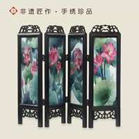 Бингцин Юджи