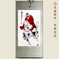 Чжун Куй люди прокрутите Бог