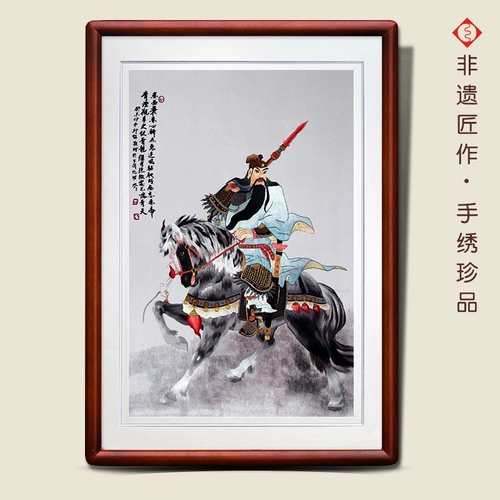 Вы Fu Hunan, вышитый суюгюанский бог богатства Бога Бога, верность Цю Гуан Юмен, Чжан Фейдан, Гостиная комната гостиной, крыльца висящих картин