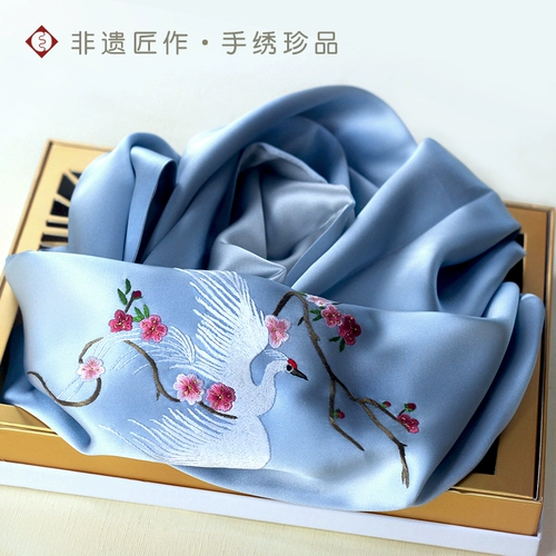 Шелковый шарф для друга ручной работы, с вышивкой, делается под заказ, подарок на день рождения