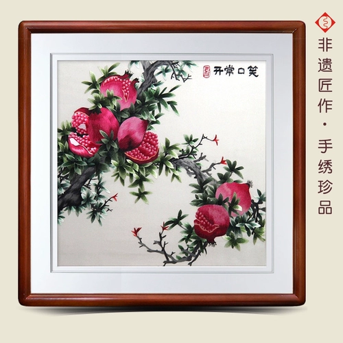 Fortune Xiu Empeicher Ruyi xiaoxiao, часто открывает осеннее развлечение с картинка