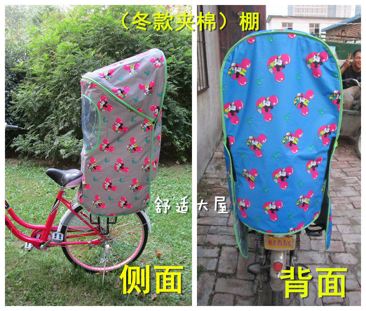 siège enfants pour vélo - Ref 2424884 Image 16
