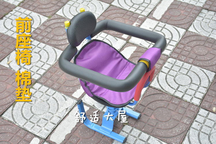 siège enfants pour vélo - Ref 2418947 Image 7