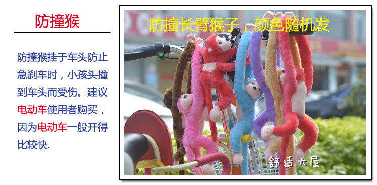 siège enfants pour vélo - Ref 2418947 Image 10