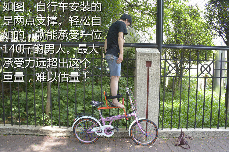 siège enfants pour vélo - Ref 2418153 Image 17