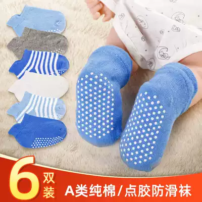 Baby floor dispensing socks Spring and autumn non-slip bottom cooling socks Winter thickening baby indoor toddler socks Children