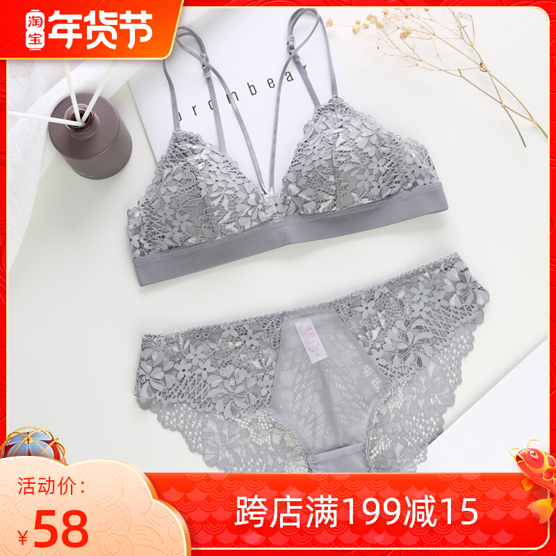 French comfortable no steel ring lace small cute thin student girl underwear triangle cup small chest sexy thin bra