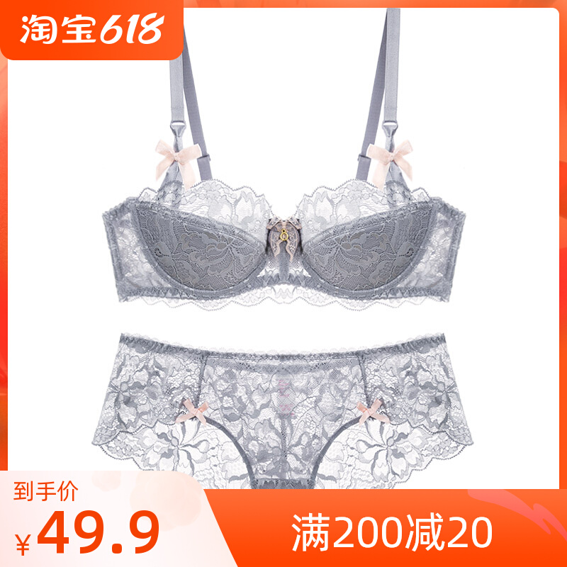 Lady Lady Sexy Lace Small Cute Suit Teenage Girl Thin style Poly Grey Big Size Bra Small Chest Flat Chest Underwear