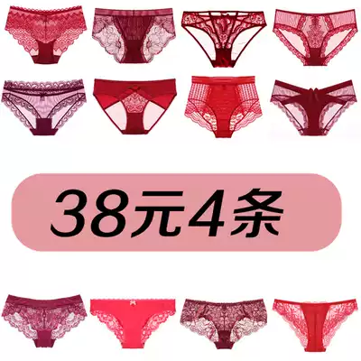 Women sexy lace full transparent seduction women's underwear low waist no trace breifs cotton crotch large size safety pants