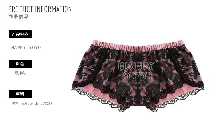Pantalon pyjama jeunesse NK-K46-380 - Ref 740776 Image 24