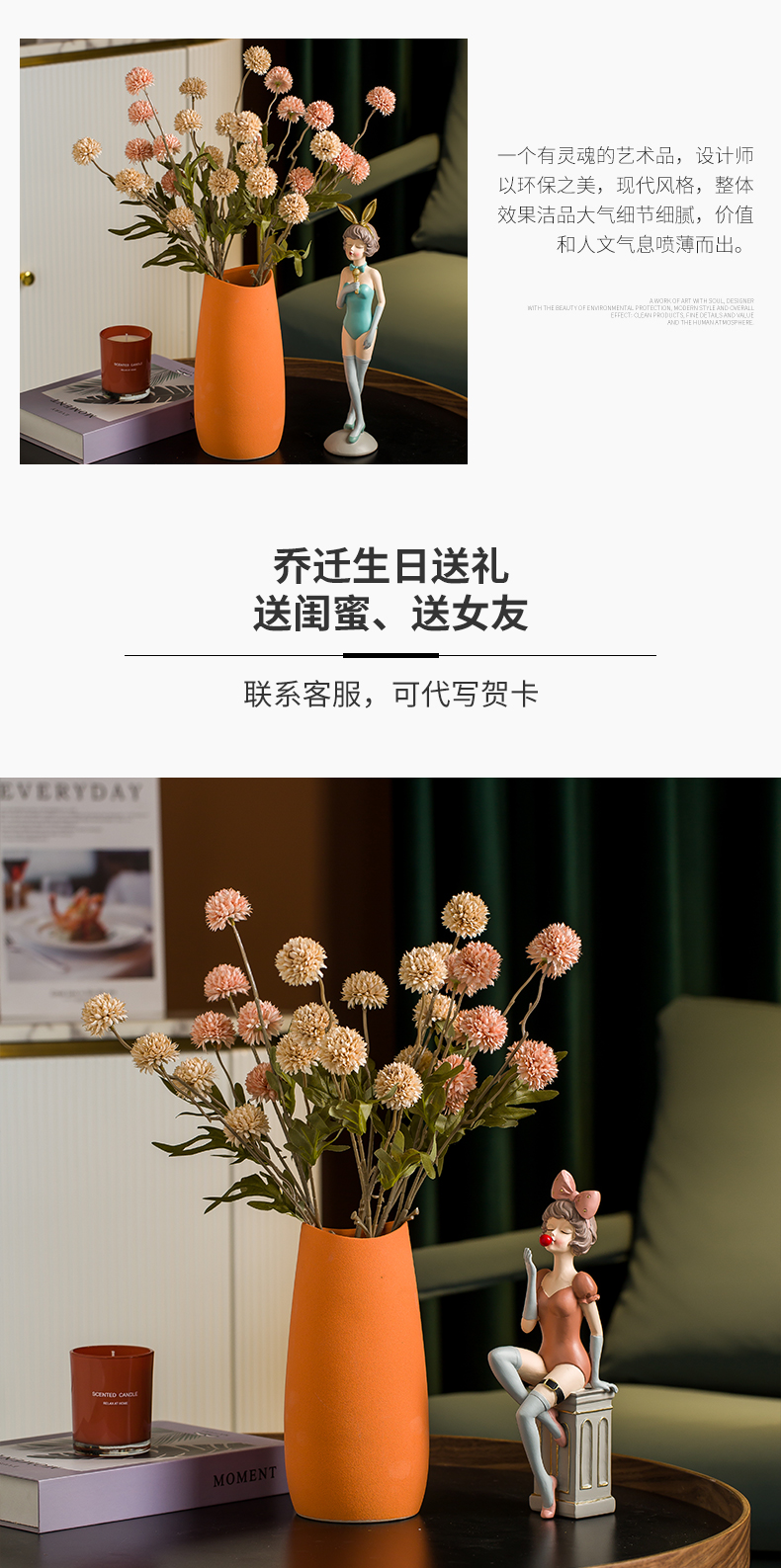 I and contracted Nordic creative living room TV cabinet ceramic vase flower arranging furnishing articles table light much dry flower decoration