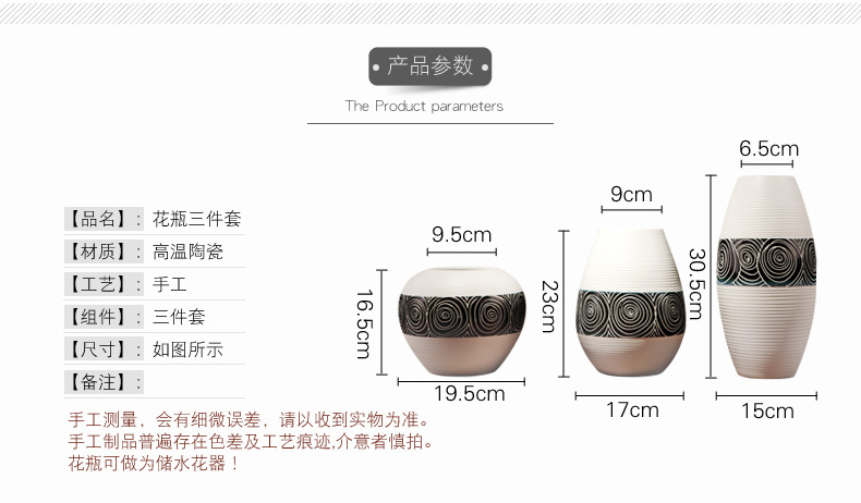 I and contracted three - piece ceramic vase in the living room TV ark, wine home decoration handicraft furnishing articles