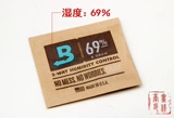 Продвижение сигары увлажняющая пакет оригинал American Boveda Humidipak69 Bag 8G Портативная установка