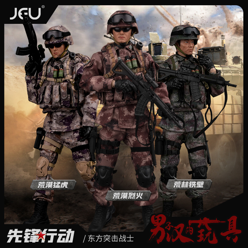 JEU1 6 Chinese Military Staff Office Model PLA Eastern Assault Warrior Desert Army Disposable Toys-Taobao