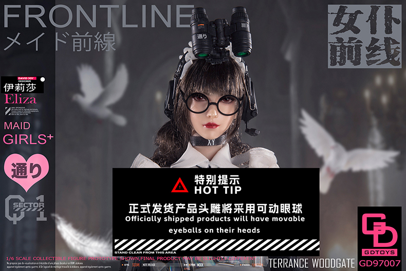 1/6メイド前線エリザ（GD-97007） フィギュア専門店 -ソダチトイズ / GDTOYS メイド前線 エリザ