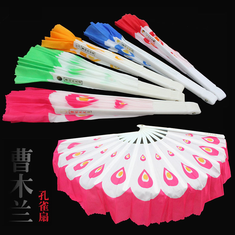 Peacock Fan Cao Kee Dance Fan Dancing Fan Dance Fan-Wood Lan Fan Color Cloud Fan plastic fan Seedlings Song Fan-Gradual Layer Color