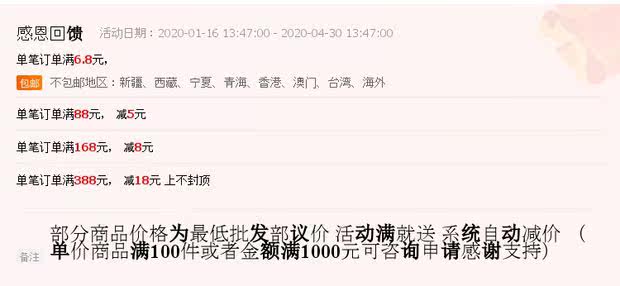 Тай-Чи софтбол None