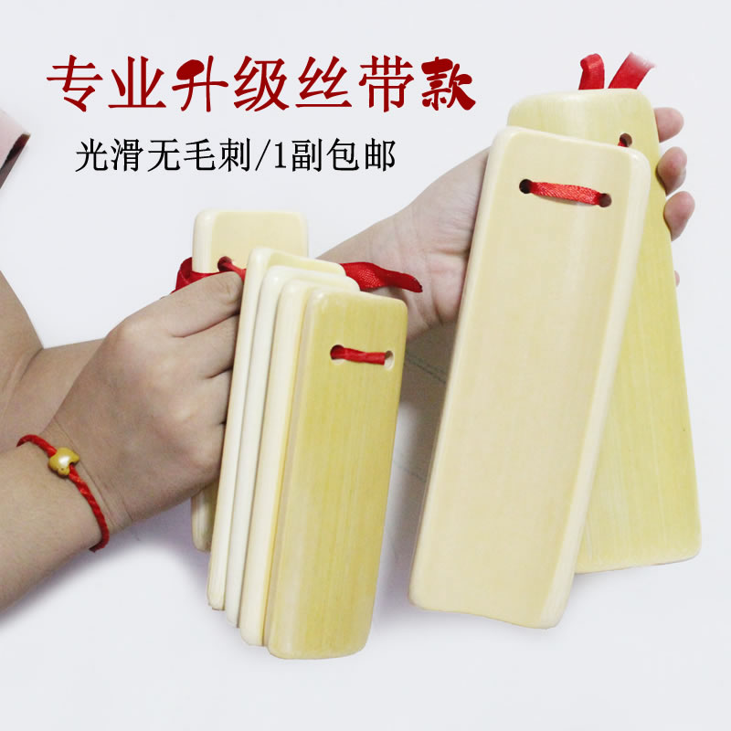 Professional Adult Quick Board Water Cooking Express Board Children Copper Money Express Board Professional Shandong Express Book Playing Quick Board Bamboo Board