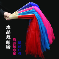 Fan Dance Fan Shoots Song Fan Big Long Fan fan Bamboo fan Fan Classical Fan Folk Dance Fan