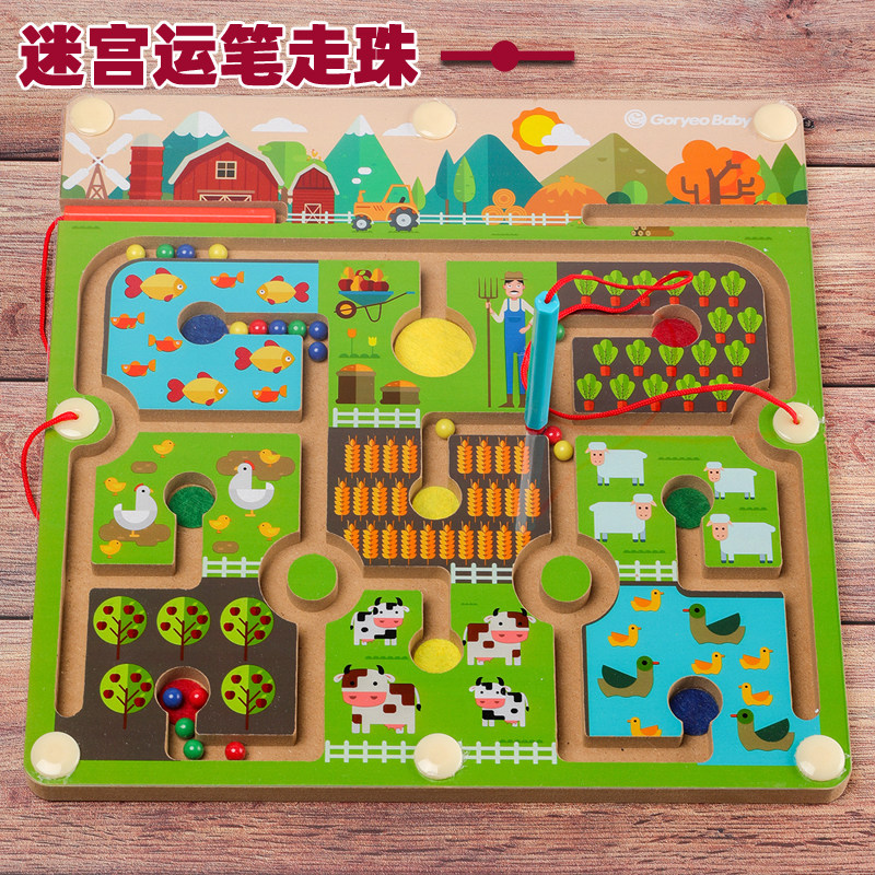 Child Magnetic Iron Transport Pen Walking Pearl Maze 3-5 Year Old Special Force Training Game Kid Puzzle Toy 4 Parenting
